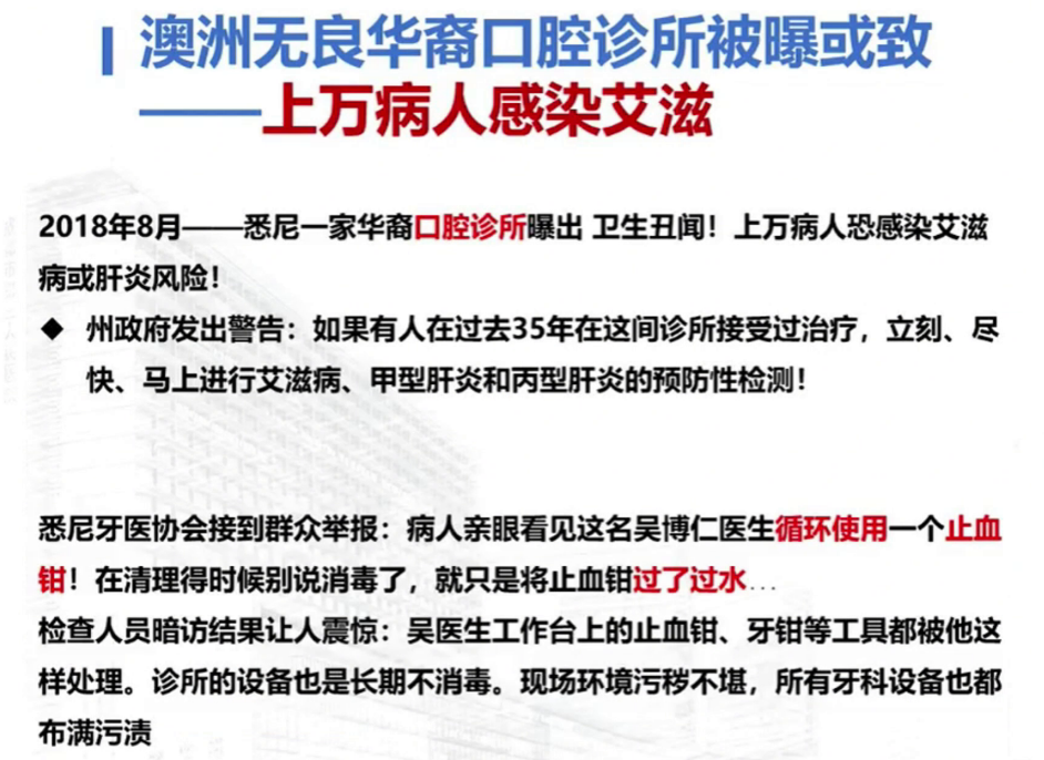 口腔感控设备是哪些口腔门诊医院感染特点及防控_https://www.jmylbn.com_新闻资讯_第3张