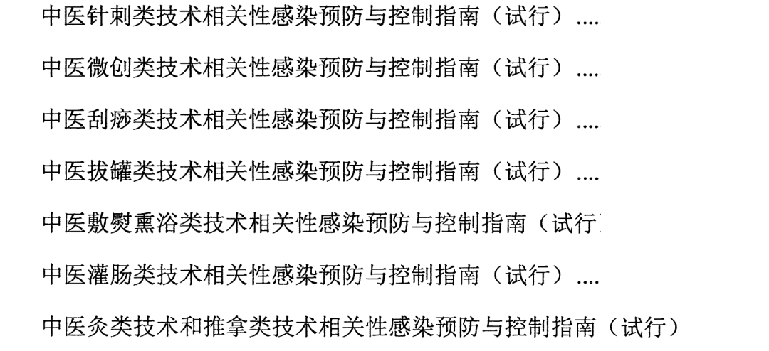 一次性手术帽怎么戴医务人员必须戴帽子、口罩、无菌手套，无菌手术衣／／中医【微创类】技术相关性感染预防与控制指南-国中医药办医政发〔2017〕22号_https://www.jmylbn.com_新闻资讯_第4张