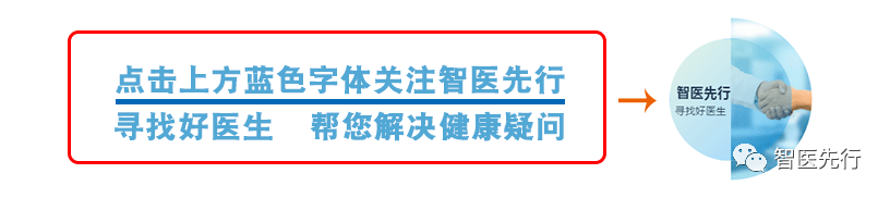 被滑膜炎限制行动的我该如何抉择？