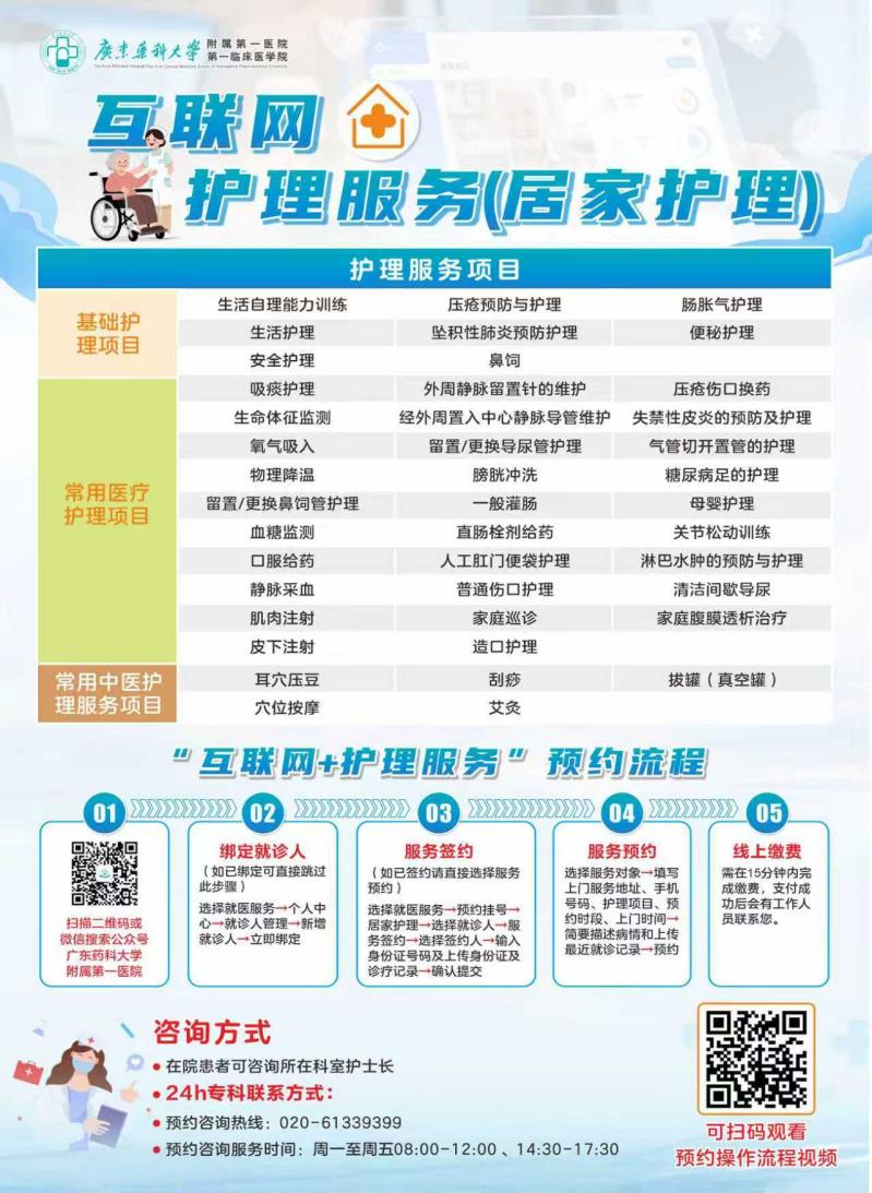 尿液引流袋怎么用留置尿管患者回家后滑脱怎么办，如何防感染？这里有居家护理妙招_https://www.jmylbn.com_新闻资讯_第7张