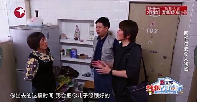 《梦想改造家》的日本“神之手”，用完美改造拯救了这对中国病患母子