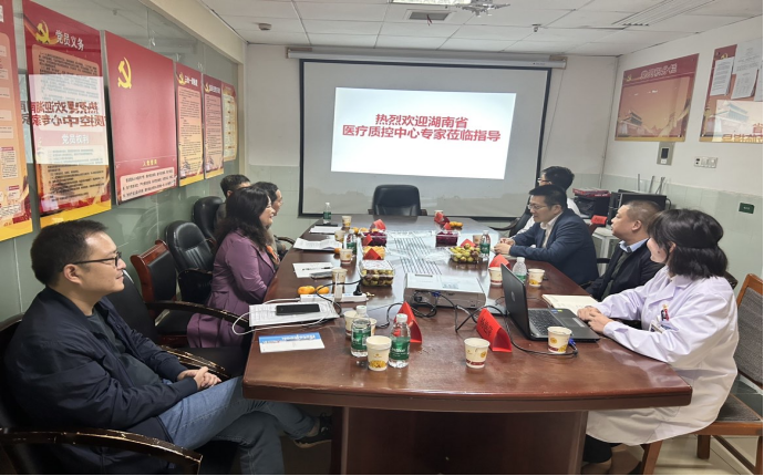 提质增效助力医院高质量发展——邵阳市中心医院病理科迎接2023年省级医疗质控检查_邵阳头条网