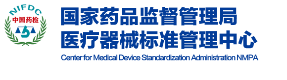 医疗器械怎么分类的政策法规 I 《2023年第一次医疗器械分类界定结果汇总》_https://www.jmylbn.com_新闻资讯_第3张