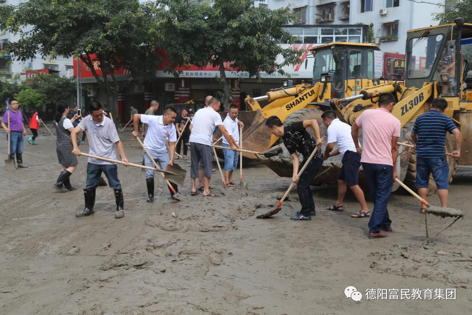 德阳市富民|技校|驾校|检测站