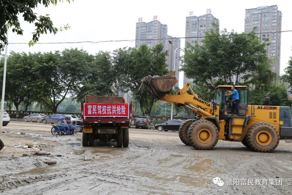 德阳市富民|技校|驾校|检测站