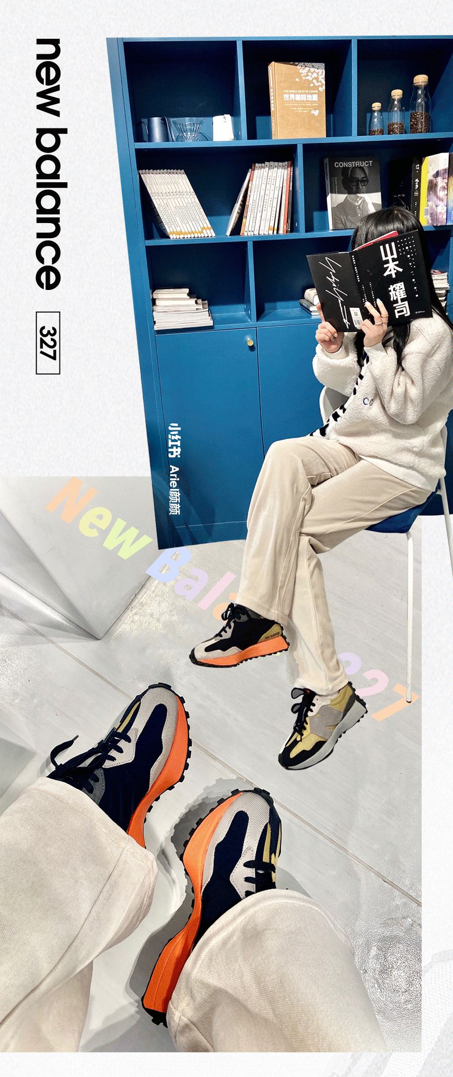 newbalance冻哭预警开启327冬日穿搭防御