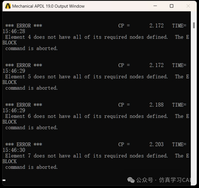 hypermesh实体单元导入apdl出现部分节点未定义问题的图1