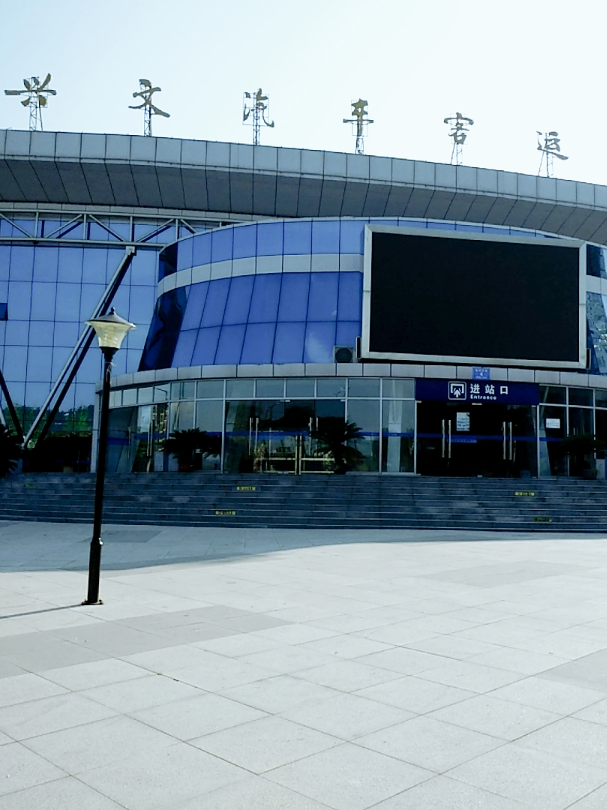 兴文车站 (1).jpg