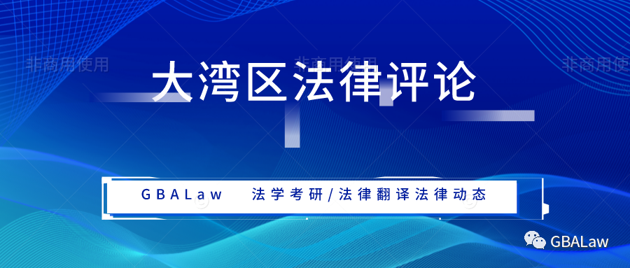 虚拟货币交易的法律问题