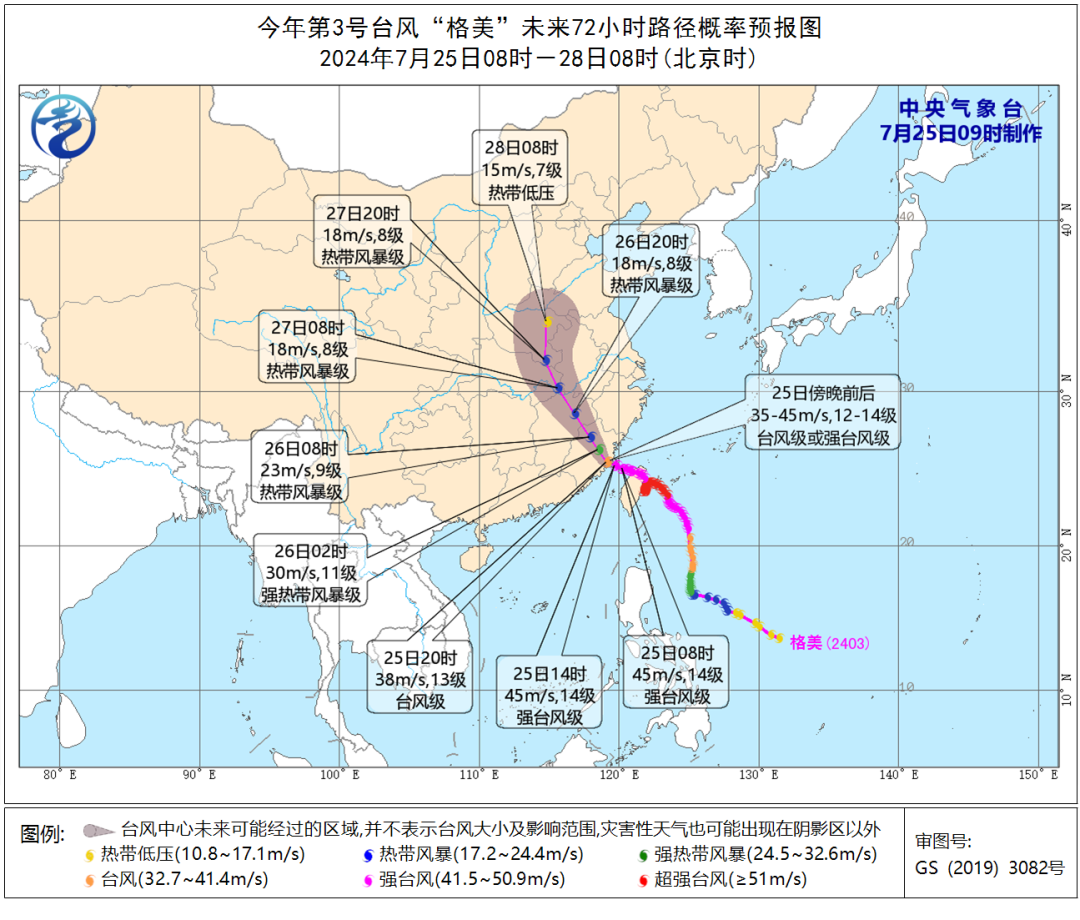 2024年07月26日 荆门天气