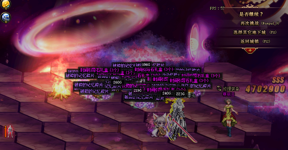 异界dnf枪手异界纵横_dnf异界地下城在哪_dnf异界地图开启条件