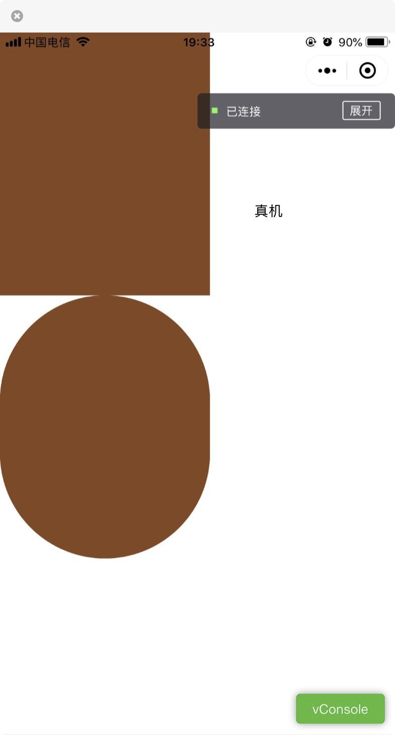 cover-view设置圆角bug