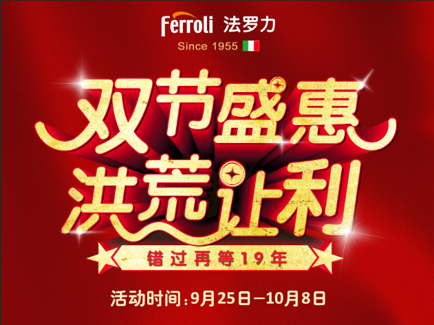 整個中國都在狂歡，外國人都羨慕了？-云南專業(yè)凈水地暖新風(fēng)空調(diào)