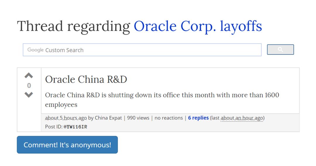 甲骨文正式关闭中国研发中心：裁员1600人，赔偿标准为N+6插图