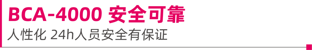 凝血4000怎么办不同凡“享” ｜ 迪瑞医疗BCA-4000凝血新品闪耀上市_https://www.jmylbn.com_新闻资讯_第5张