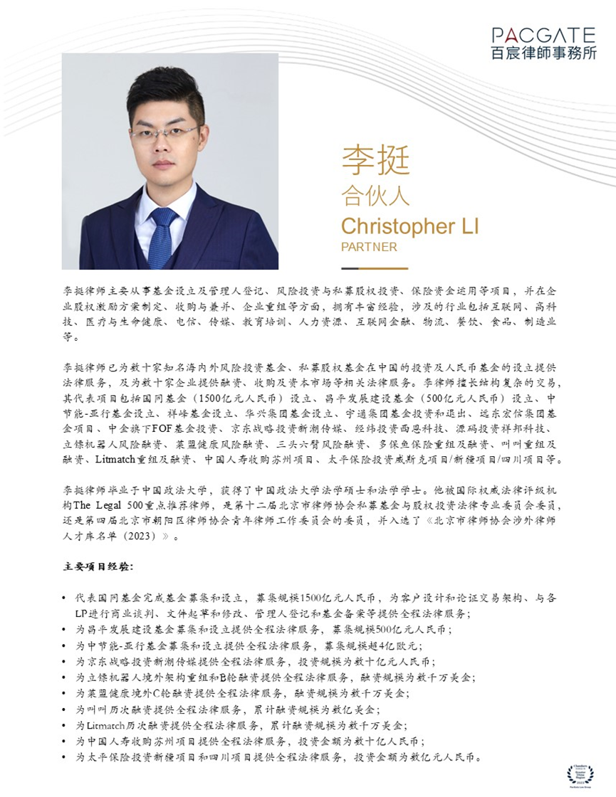 【案例分析】互联网中概股之美团Meituan