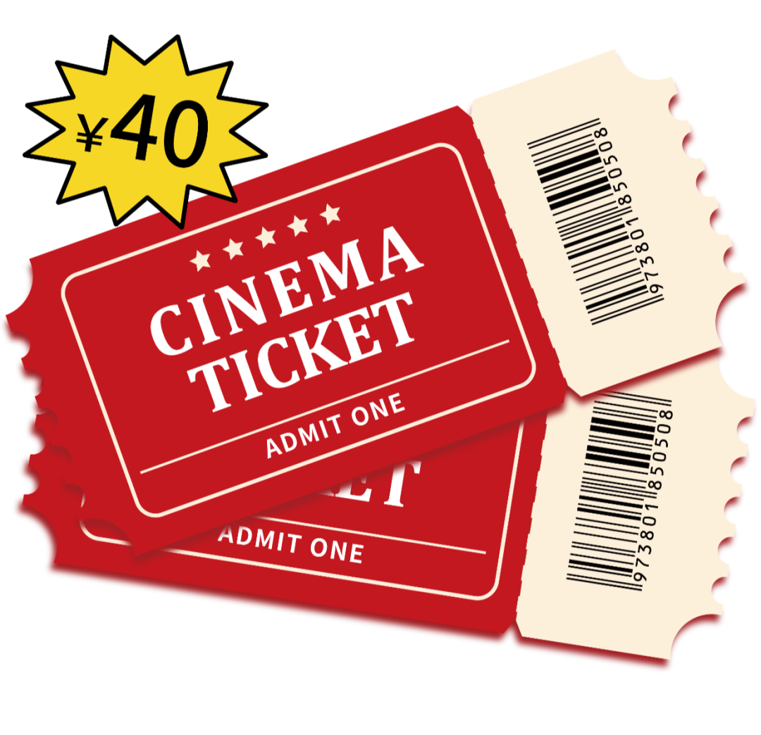 哪吒2觀影紅包+300元檢測券！檢測特惠同步開搶