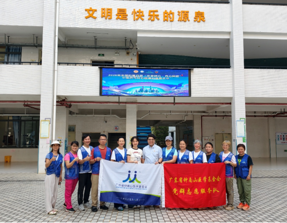 微信图片_2026-09-22_165346_063.png