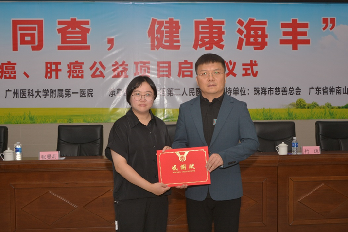 微信图片_2026-05-20_140819_817.png