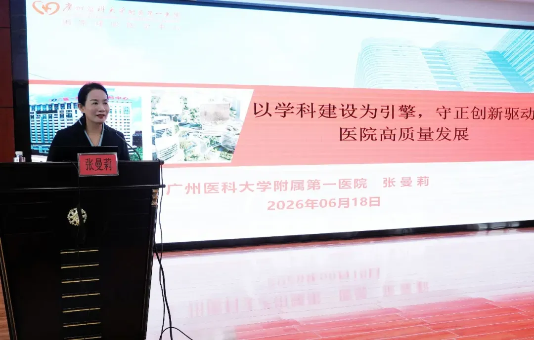 微信图片_2026-06-24_155407_662.png