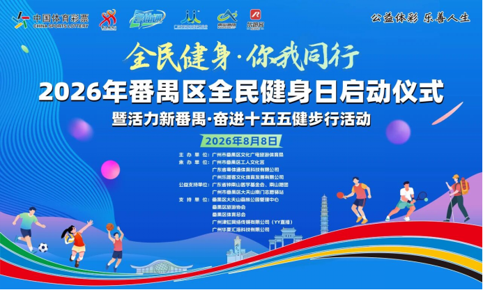 微信图片_2026-08-13_153039_294.png
