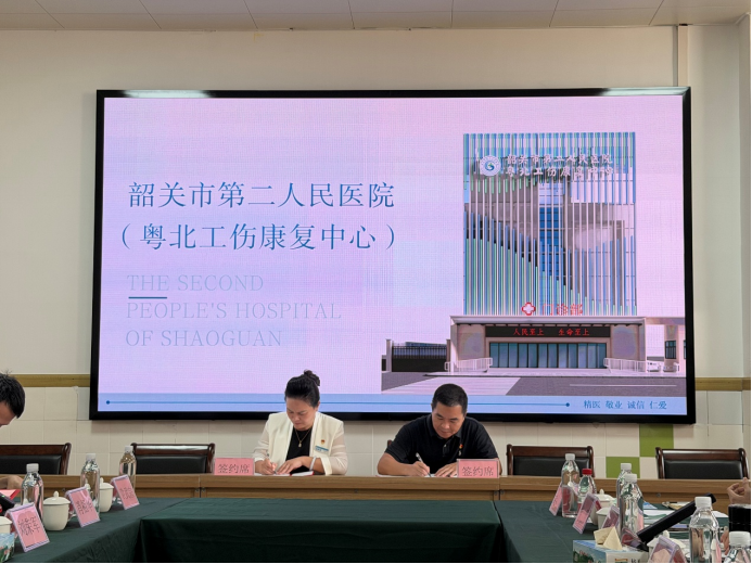 微信图片_2026-10-08_143550_659.png