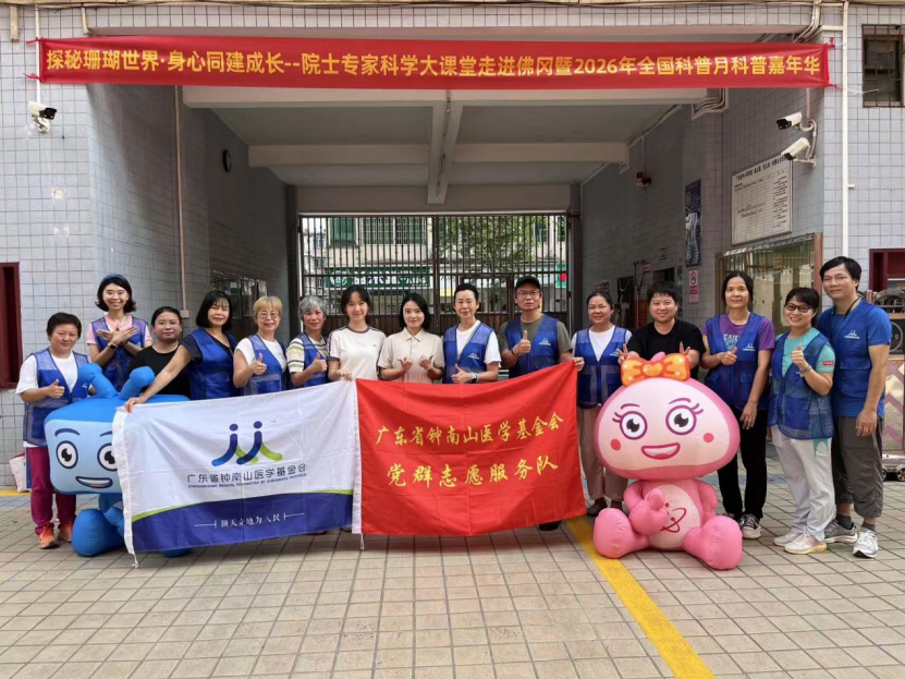 微信图片_2026-09-30_143514_516.png