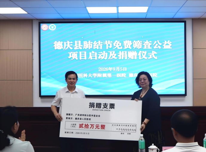 微信图片_2026-09-14_164302_742.png