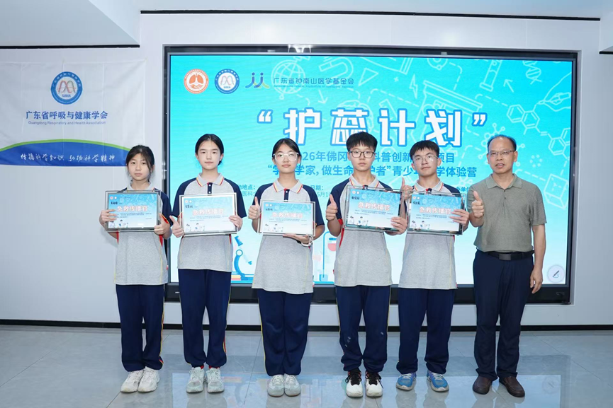 微信图片_2026-05-19_152314_099.png