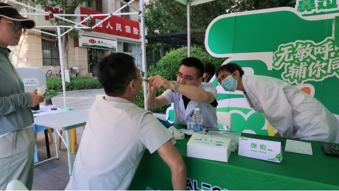 微信图片_2026-09-10_144739_799.png