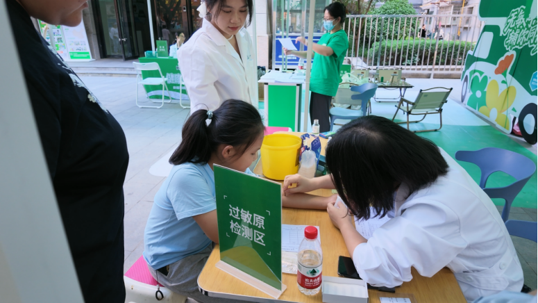 微信图片_2026-09-10_144755_050.png