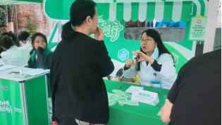 微信图片_2026-09-23_112229_045.png
