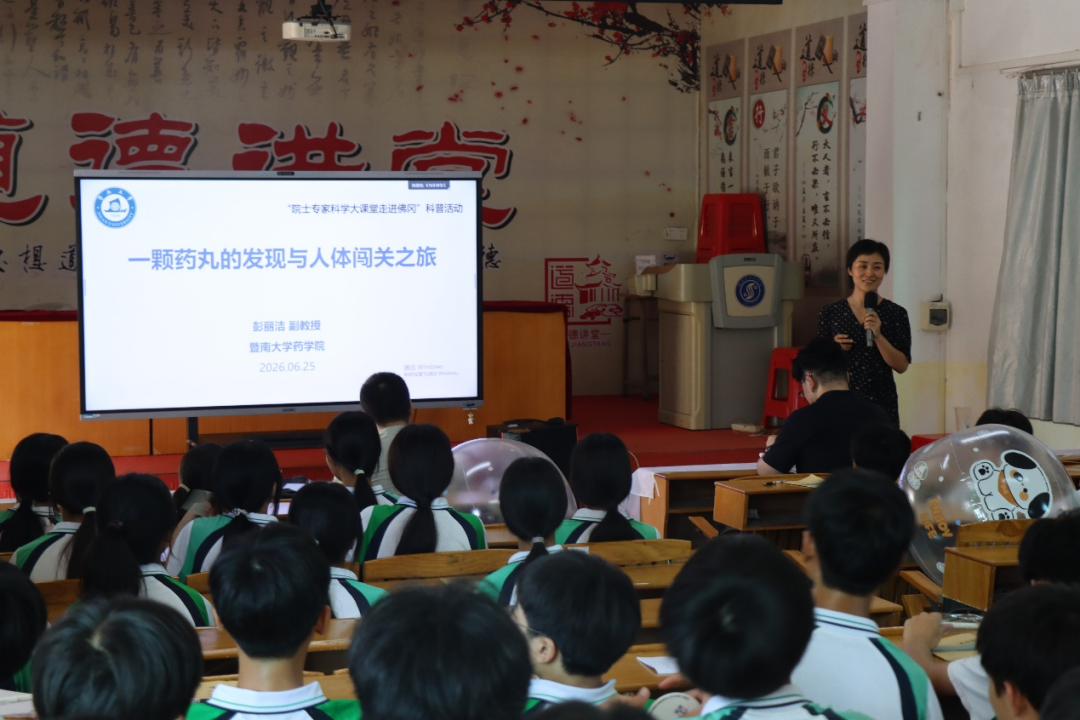 微信图片_2026-07-01_142142_931.png