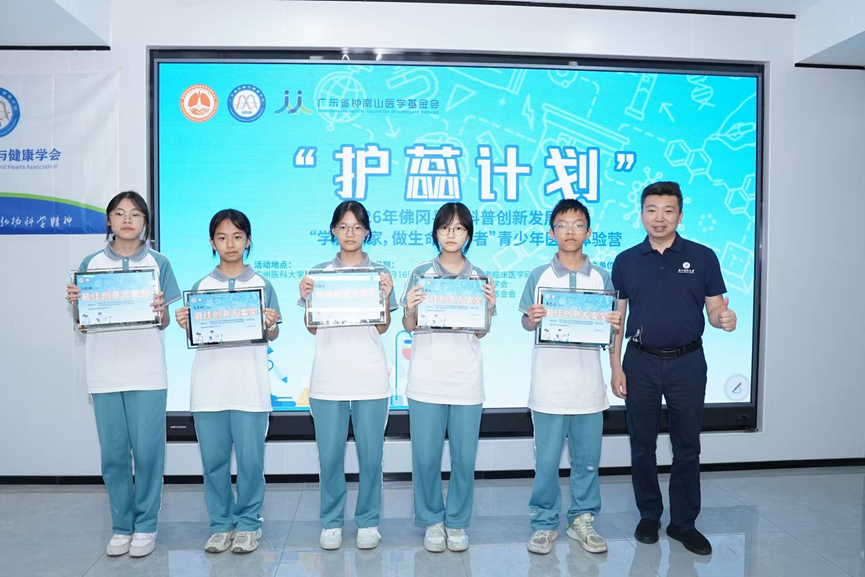 微信图片_2026-05-19_152310_242.png