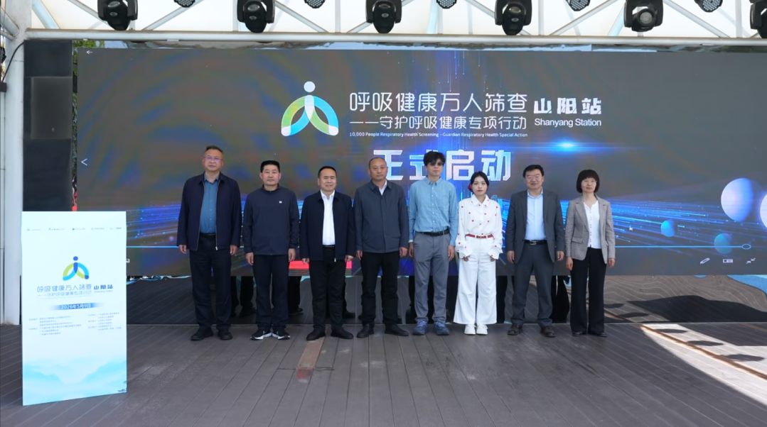微信图片_2026-05-11_164654_209.png