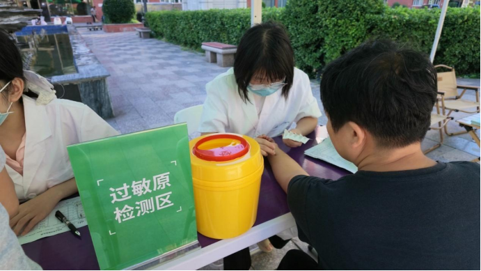微信图片_2026-09-10_141023_870.png