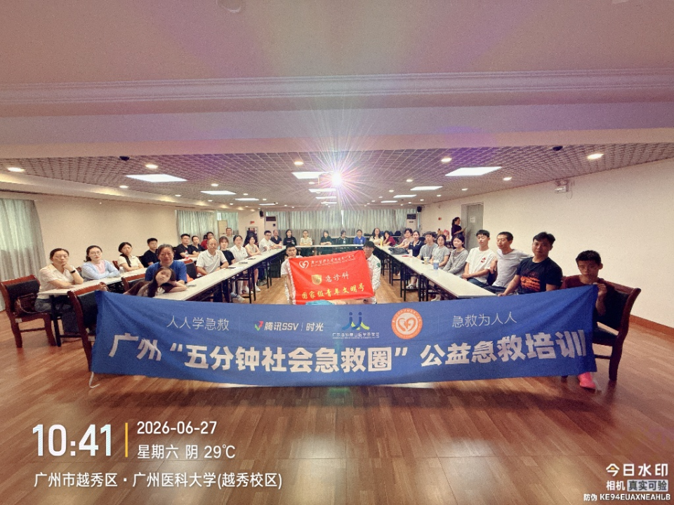 微信图片_2026-07-13_143710_657.png