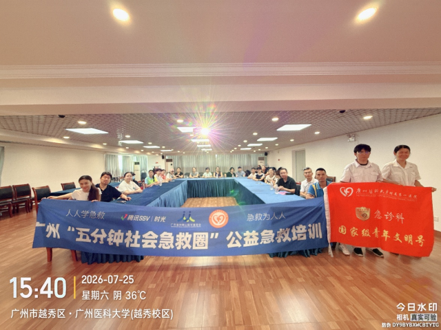 微信图片_2026-08-27_140331_161.png