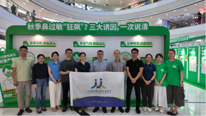 微信图片_2026-09-01_145150_330.png