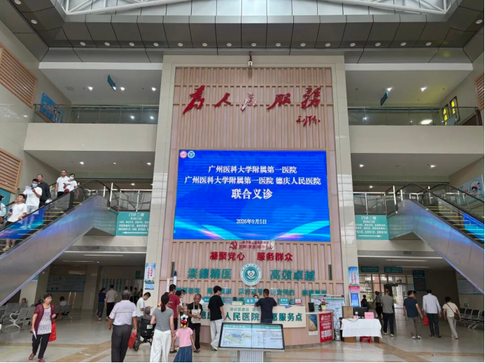 微信图片_2026-09-14_164330_834.png