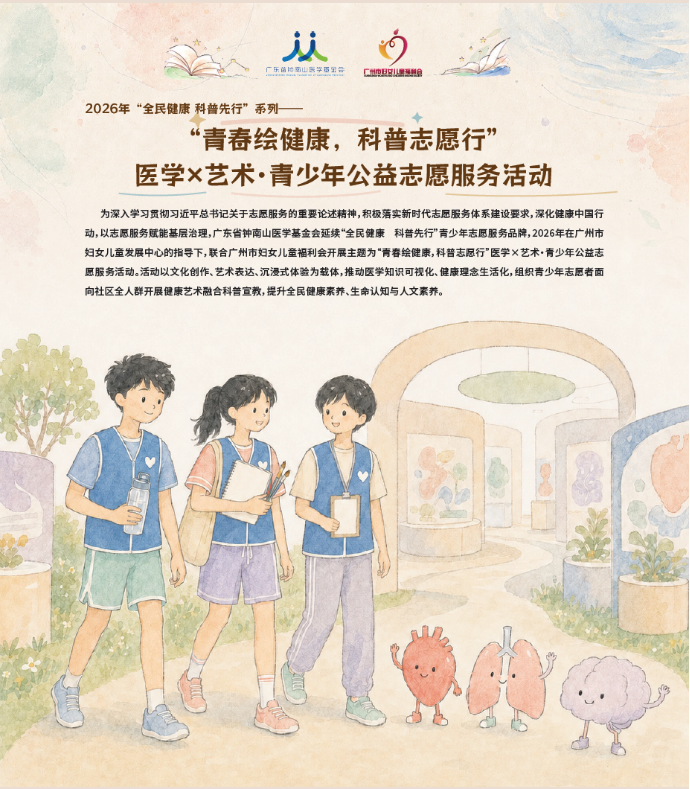 微信图片_2026-09-10_151622_880.png