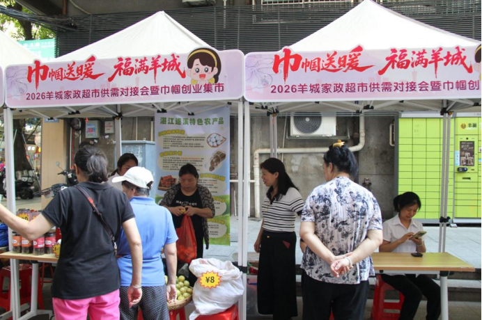 微信图片_2026-10-22_142809_480.png