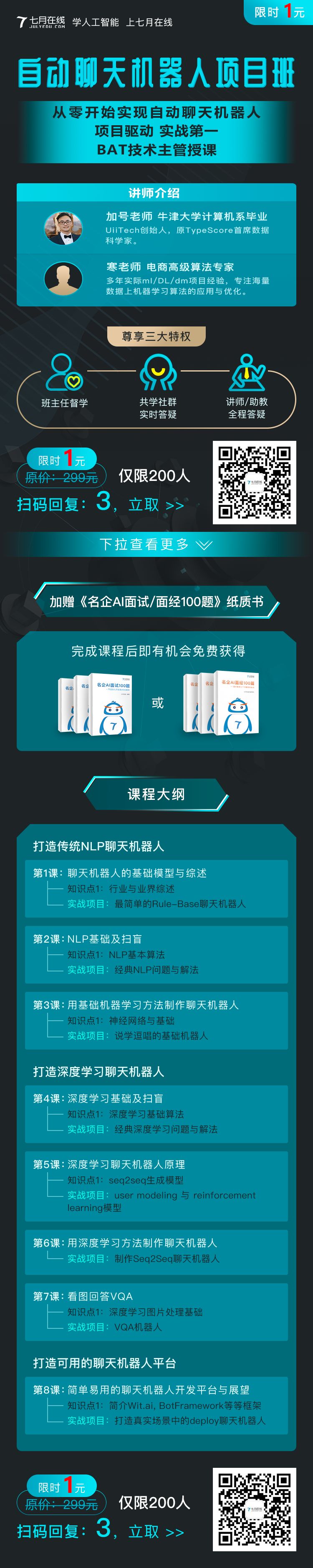 优质回答需要审核多久_领域优质回答经验分享_优质回答的标准是什么