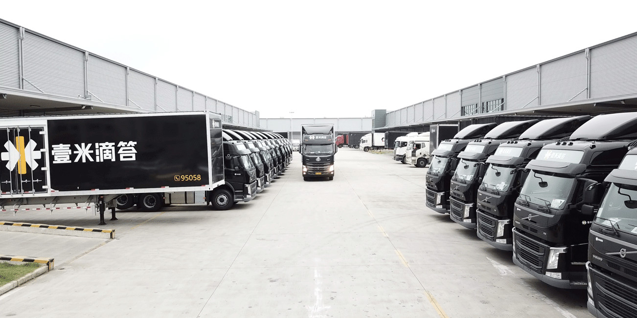 壹米滴答联手汇森,能否打破快运业估值天花板?