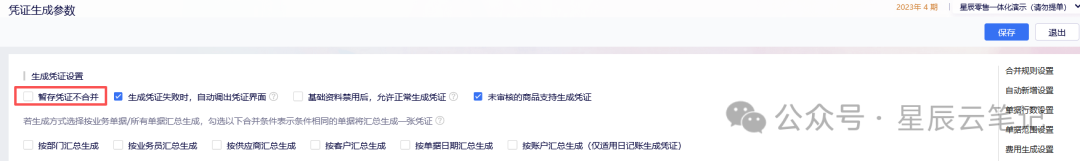 0100a3f9529ebe1349c2aadf3bf31c6e8d49.png