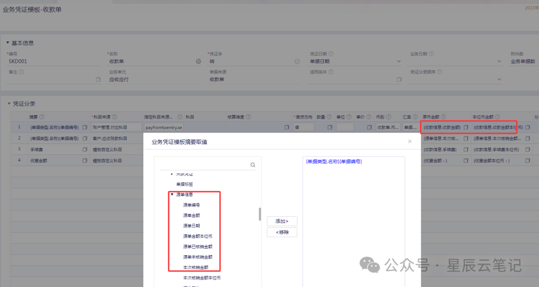 010081cc0140ffd14be39779b1853ddeb994.png