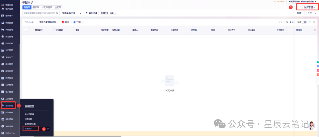 0100dcc31fc82fc746d880f5c1d5dca1a642.png