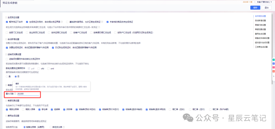 01009420f8dc1a6e463fb8966ea50dde9bcc.png