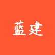 石家庄蓝建网络科技有限公司