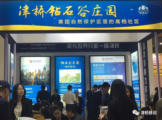 一看就会（中国国际住宅产业博览会）房地产展会房博会2019，(图2)